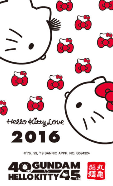 kitty_2016