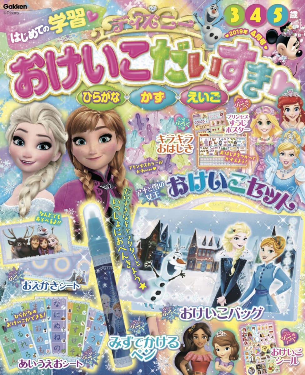 メイン