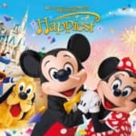 ユーキャン 東京ディズニーリゾート35周年記念音楽コレクション「Happiest（ハピエスト）」新パッケージ