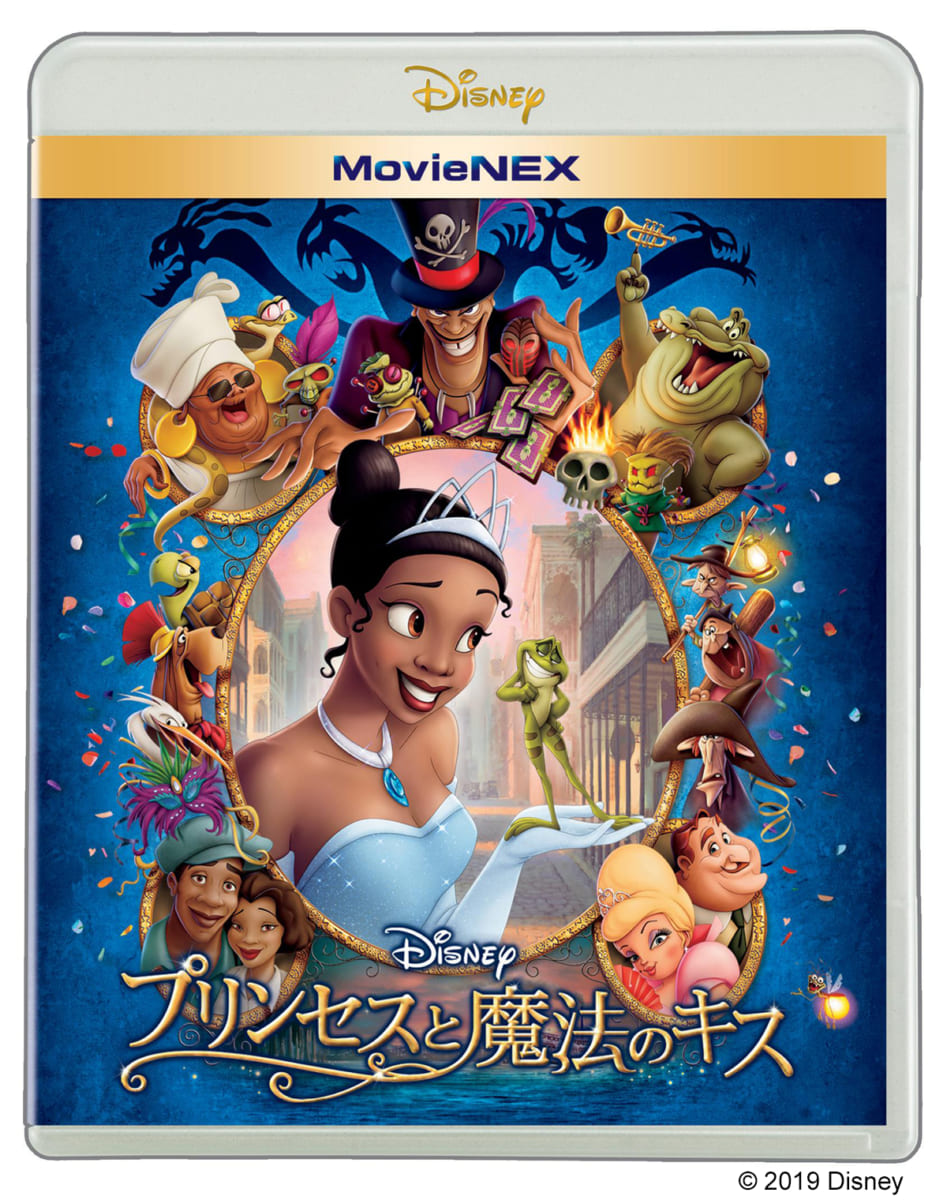 プリンセス3作品登場 ディズニー プリンセスと魔法のキス ポカホンタス ムーラン Movienex Dtimes