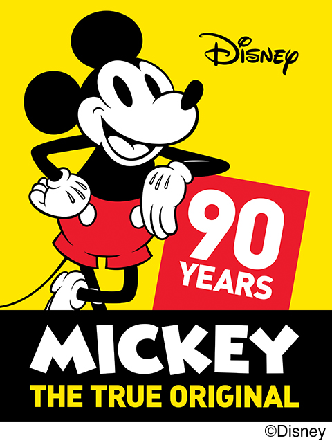 ミッキーマウス　スクリーンデビュー90周年について