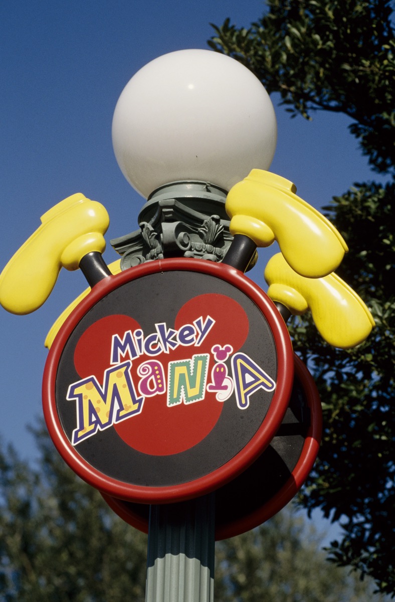 平成7年：ミッキーマウスのキャップやグローブが、パレードに次々と現れた！「ミッキー・マニア・パレード」4