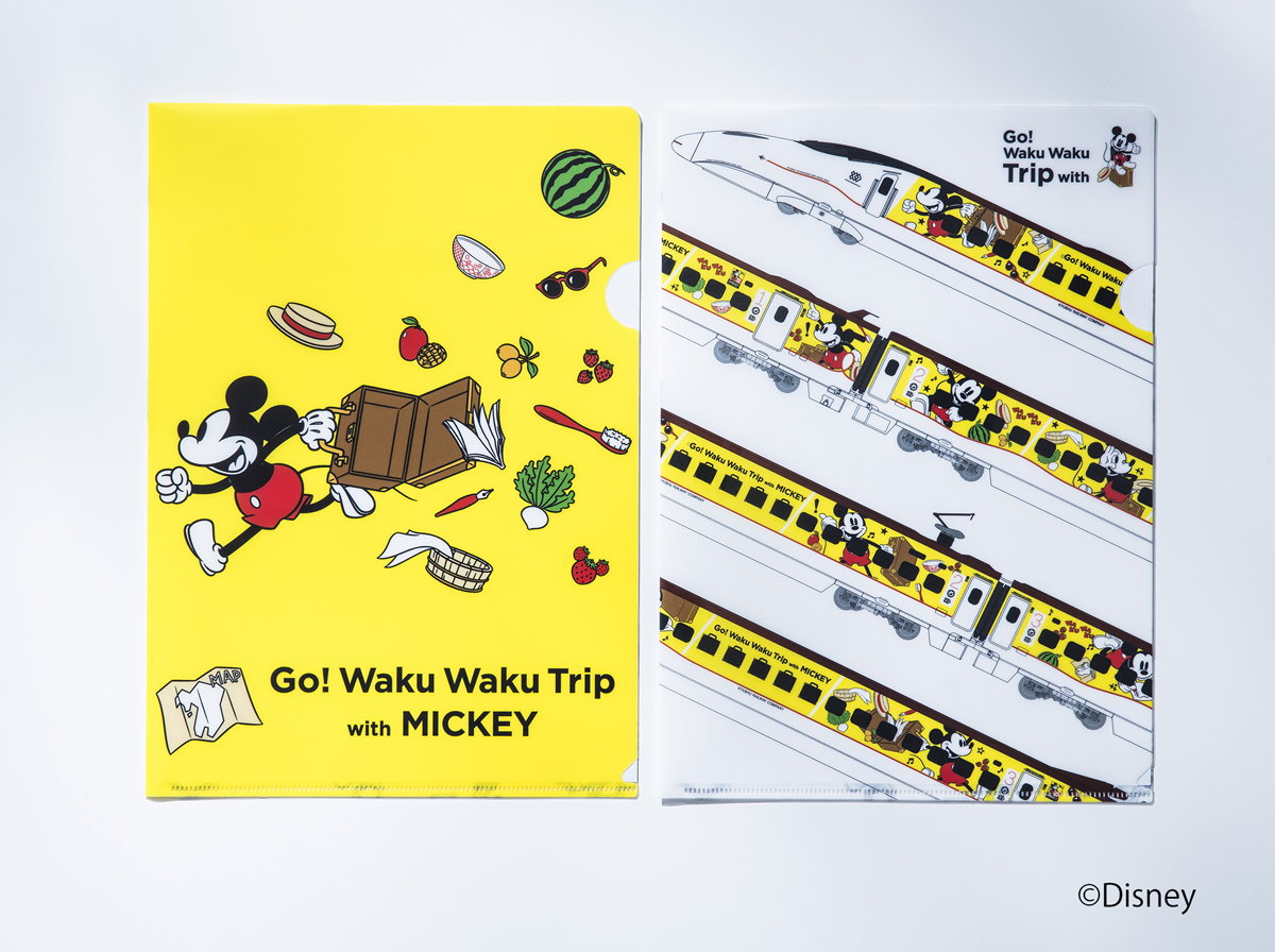 「Go! Waku Waku Trip with MICKEY」プロジェクト　クリアファイル