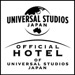 ユニバーサル・スタジオ・ジャパン オフィシャルホテル　ロゴ