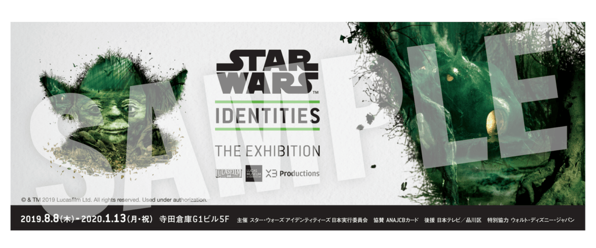スター ウォーズ の体験型ミュージアム Star Wars Tm Identities The Exhibition Dtimes