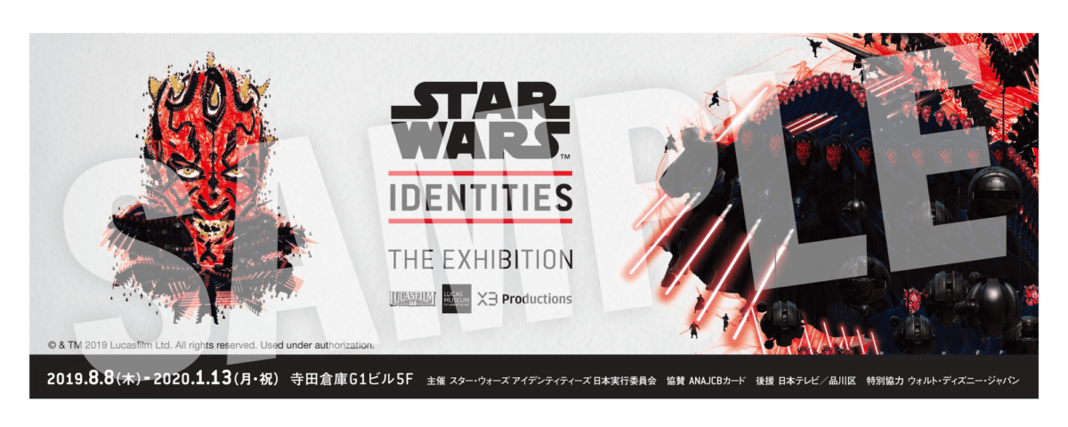 スター ウォーズ の体験型ミュージアム Star Wars Tm Identities The Exhibition Dtimes