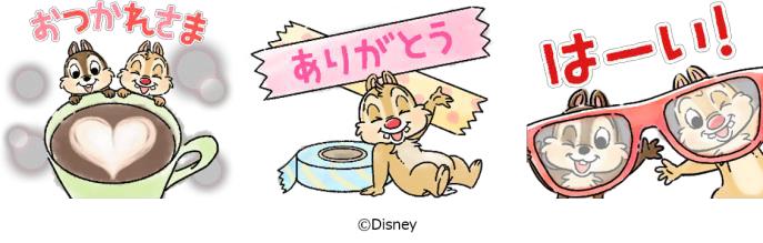 4月はユニベアシティやチップとデールのスタンプが登場 Lineファンアカウント Disney X Line Dtimes