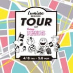 ルミネ新宿「TOUR of PEANUTS」