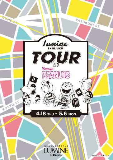 ルミネ新宿「TOUR of PEANUTS」