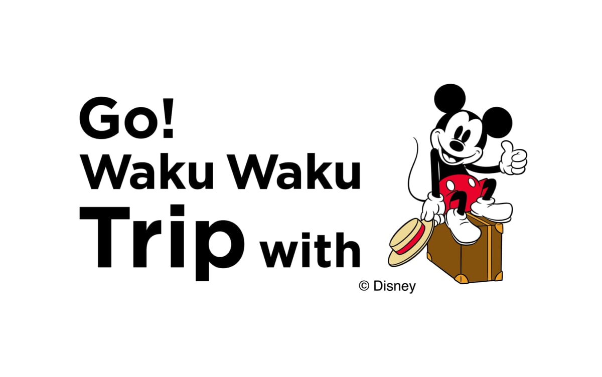 JR九州『Go! Waku Waku Trip with MICKEY』プロジェクト