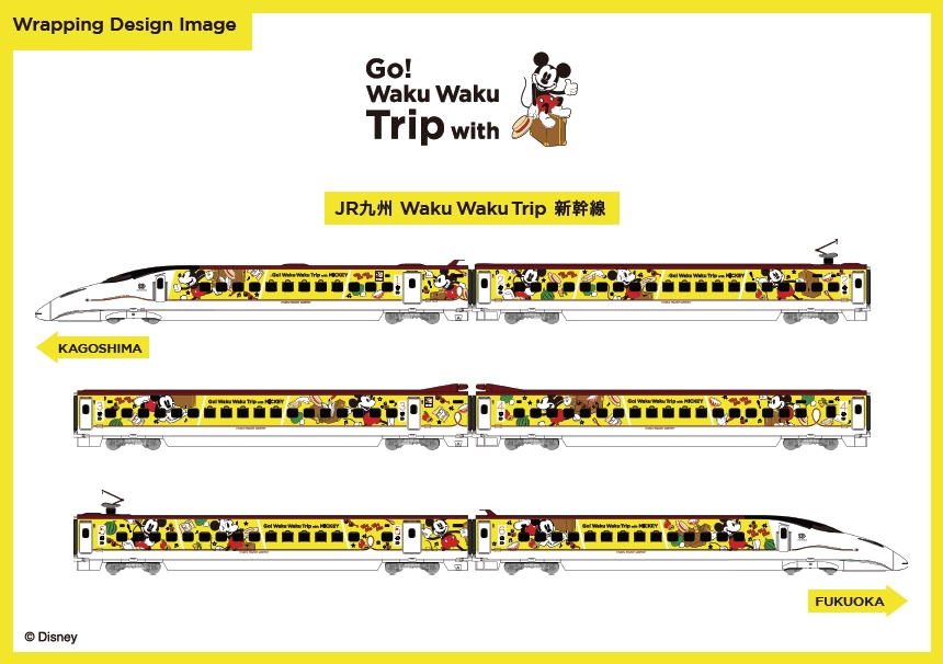 ミッキーマウス新幹線を徹底紹介 Jr九州 Go Waku Waku Trip With Mickey プロジェクト Dtimes