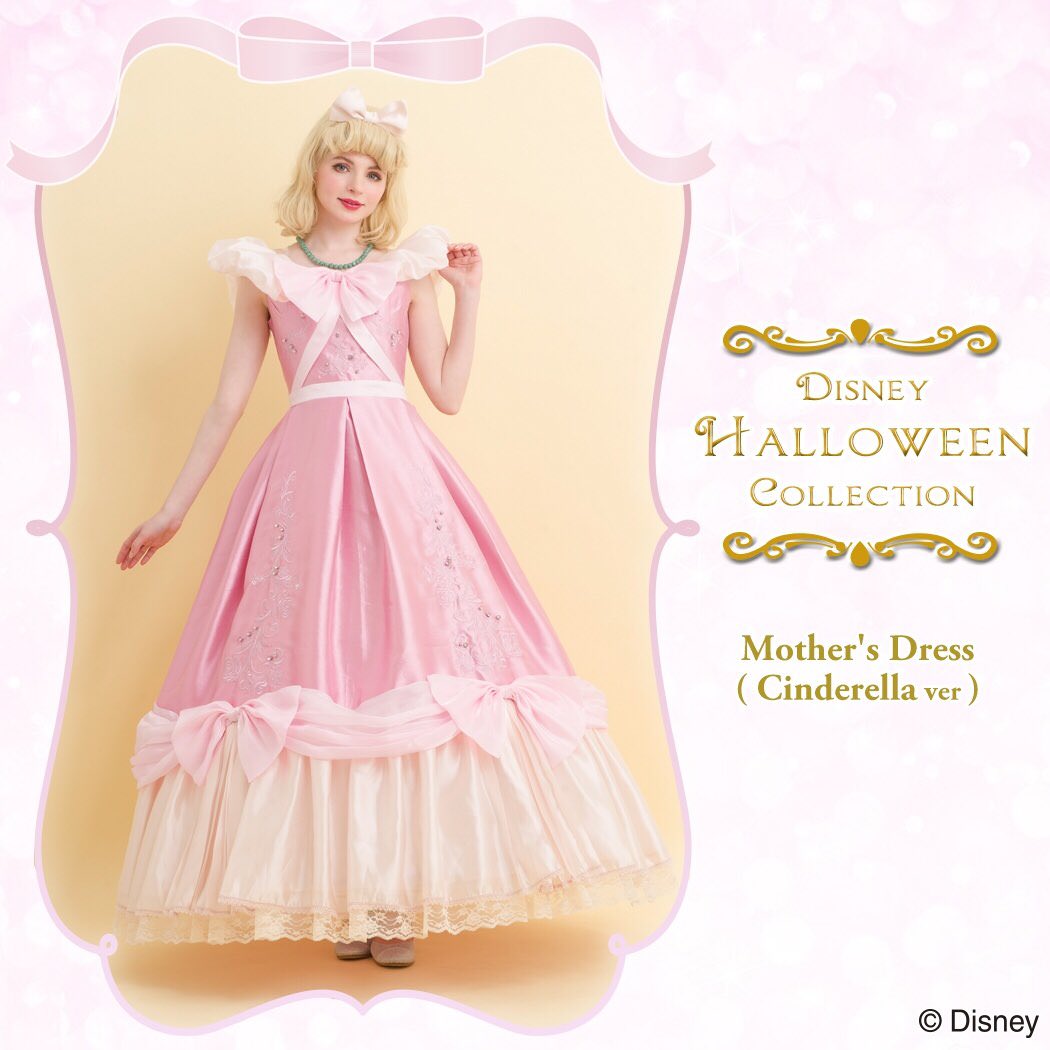 シンデレラのピンクのドレスをイメージ！シークレットハニー Disney