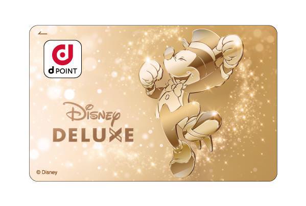 特別なdポイントカードがもらえる！Disney Mobile on docomo ユーザー