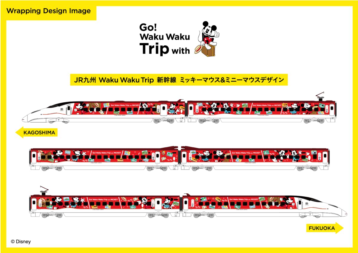 JR九州 Waku Waku Trip 新幹線 ミッキーマウス＆ミニーマウスデザイン2