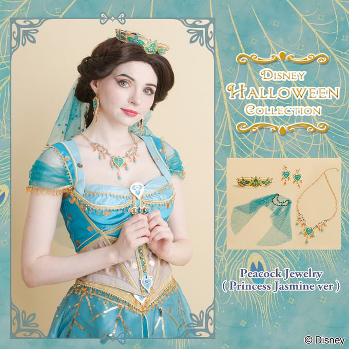 Peacock Jewelry (Aladdin- Live Action Film Princess Jasmine ver.)