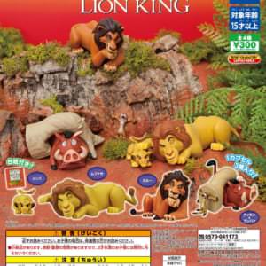 プンバァとティモンはセットで登場 タカラトミーアーツ ガチャ ディズニー Miikke み いっけ ライオン キング Dtimes
