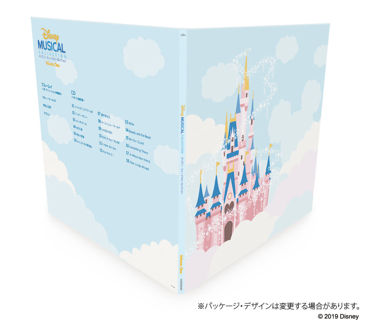 ディズニー　ミュージカル・コレクション ＜ブルーレイ＋CD＞　Vol.1 3