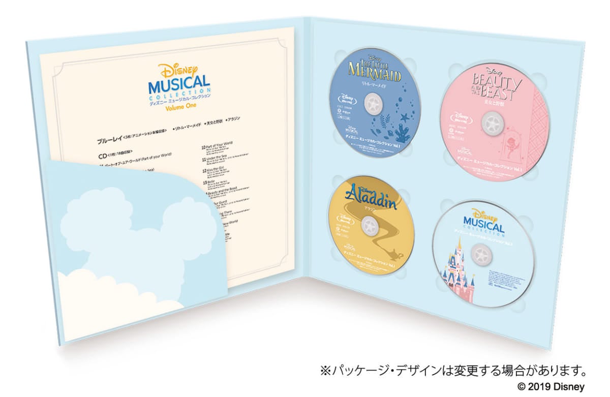 ディズニー　ミュージカル・コレクション ＜ブルーレイ＋CD＞　Vol.1　2