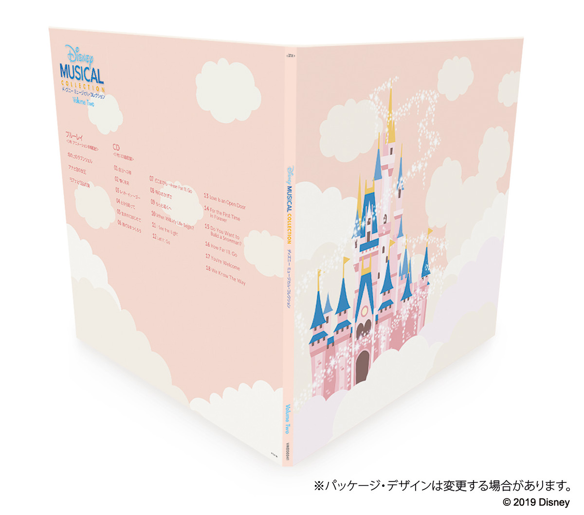 ディズニー　ミュージカル・コレクション ＜ブルーレイ＋CD＞　Vol.2 3