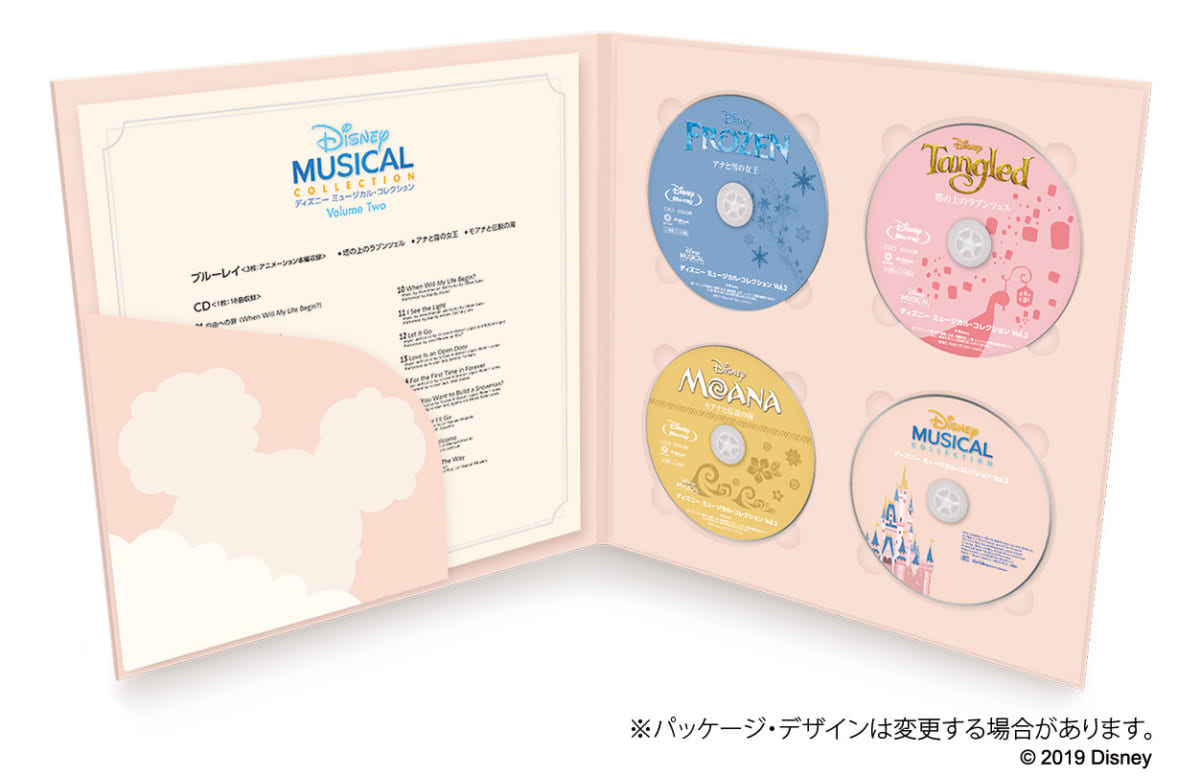 ディズニー　ミュージカル・コレクション ＜ブルーレイ＋CD＞　Vol.2 2