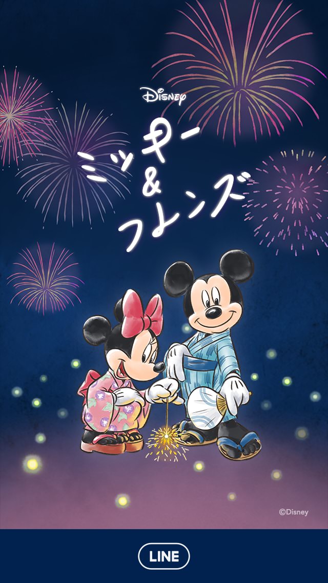 Disney x LINE　【会員限定】ミッキー＆フレンズ（花火）
