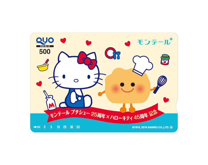 Cコース モンテール ハローキティ オリジナルquoカード500円分 Dtimes Cコース モンテール ハローキティ オリジナルquoカード500円分 Dtimes