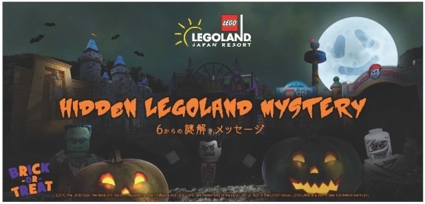 Hidden LEGOLAND Mystery～6からの謎解きメッセージ～