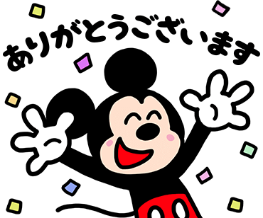 ディズニー無料のlineスタンプ一覧 Dtimes