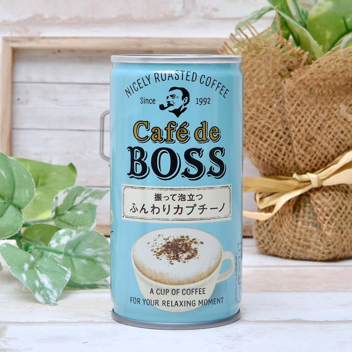 カフェ・ド・ボス ふんわりカプチーノ