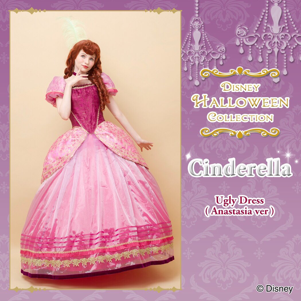 Cinderella Ugly Dress(Anastasia ver)