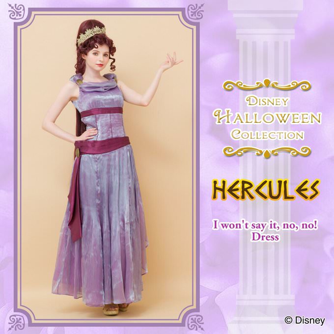 映画『ヘラクレス』メグのドレス！シークレットハニー Disney Halloween Collection - Dtimes