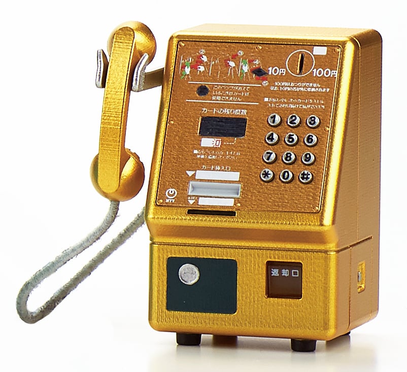 金色の公衆電話機