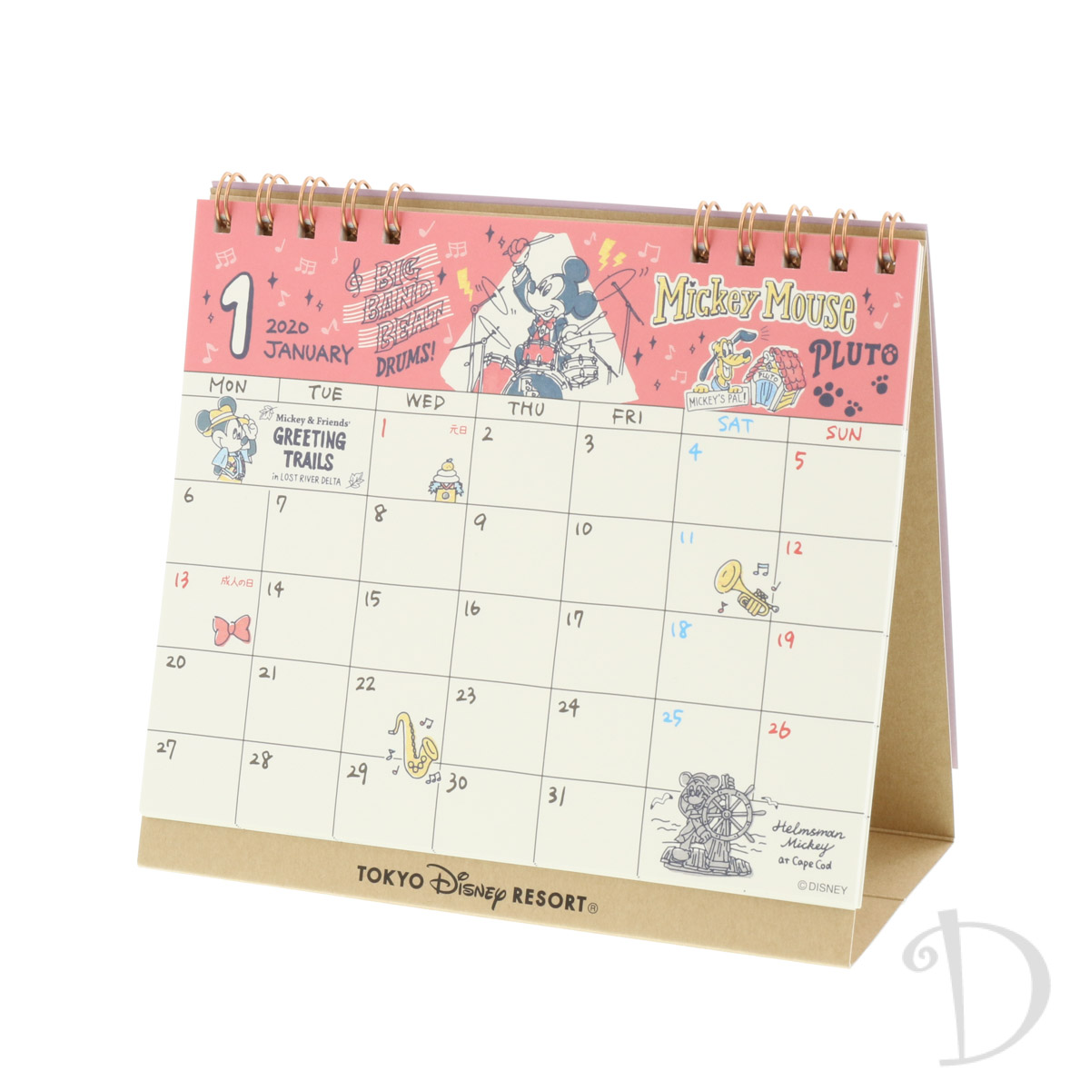 両パークのイラスト満載 東京ディズニーリゾート 年カレンダー 手帳 Dtimes