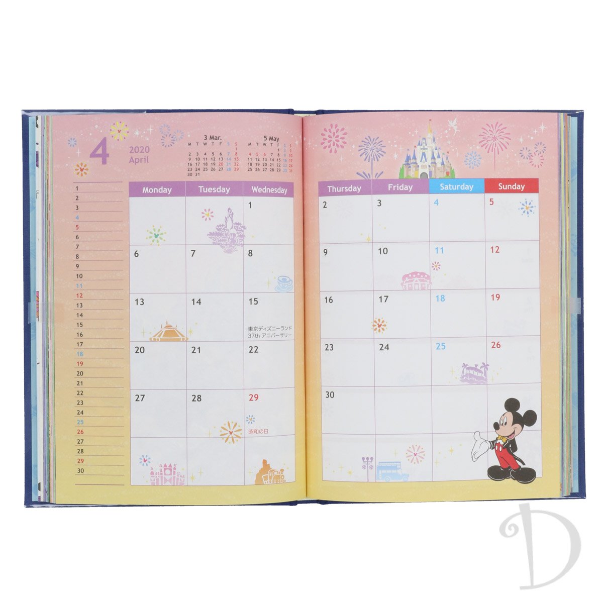 Tokyo Disney Resort Calendar 29 Dtimes