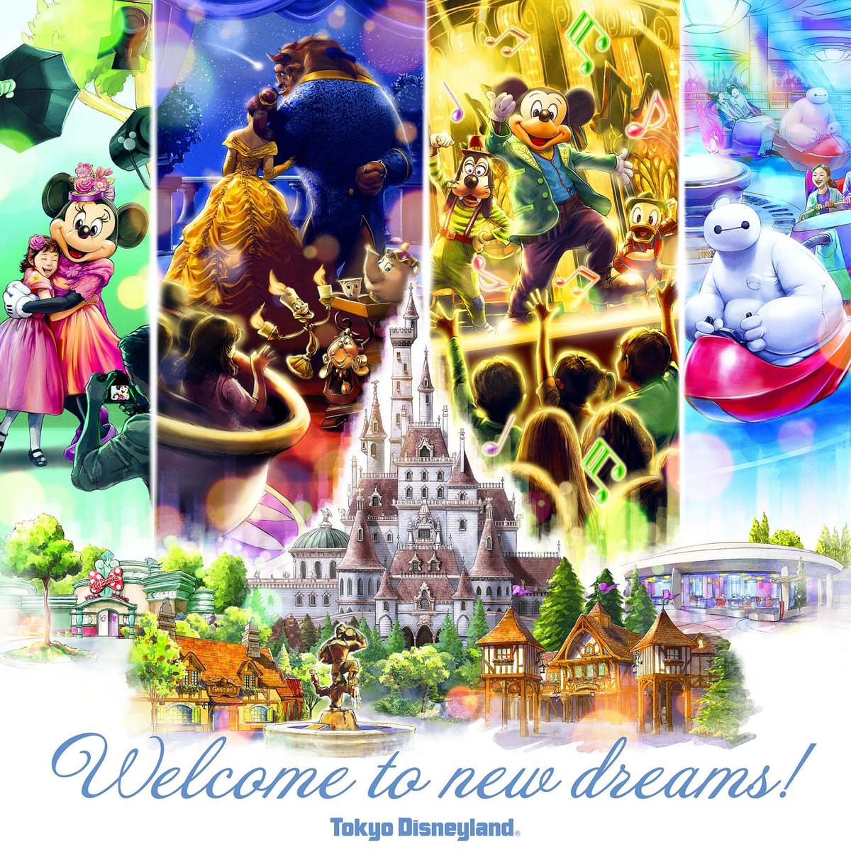 東京ディズニーランド 新エリア“ニューファンタジーランド”2020年4月15日オープン決定