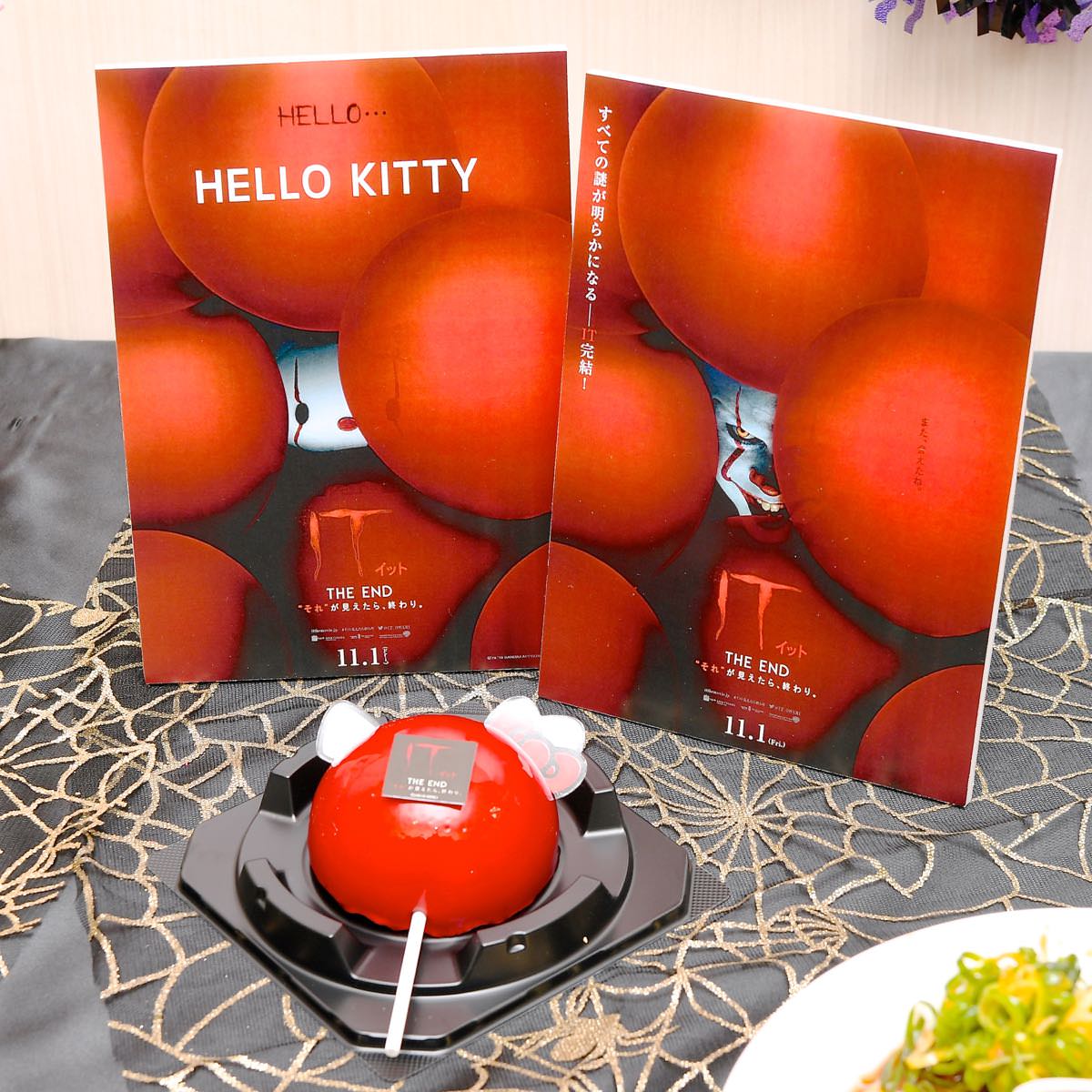  「KITTYの赤い風船ムースケーキ」（650円）※税込み