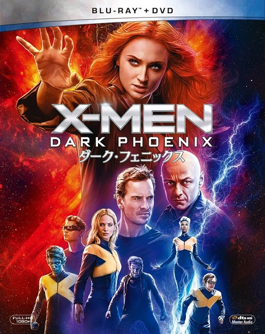 『X-MEN：ダーク・フェニックス』2枚組ブルーレイ＆DVD