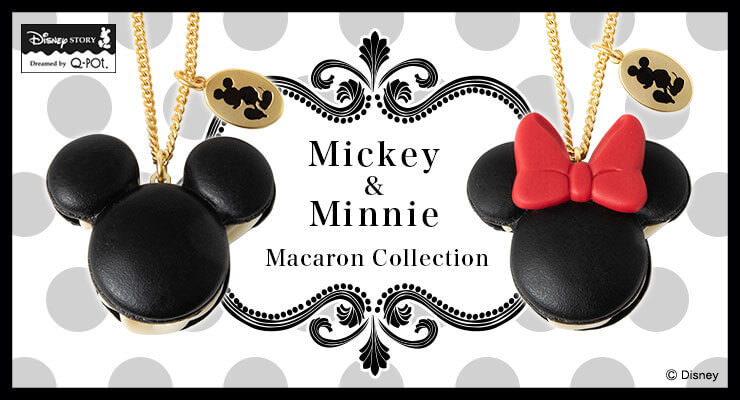 ミッキーとミニーのマカロンモチーフ！Q-pot.「Mickey＆Minnie Macaron 
