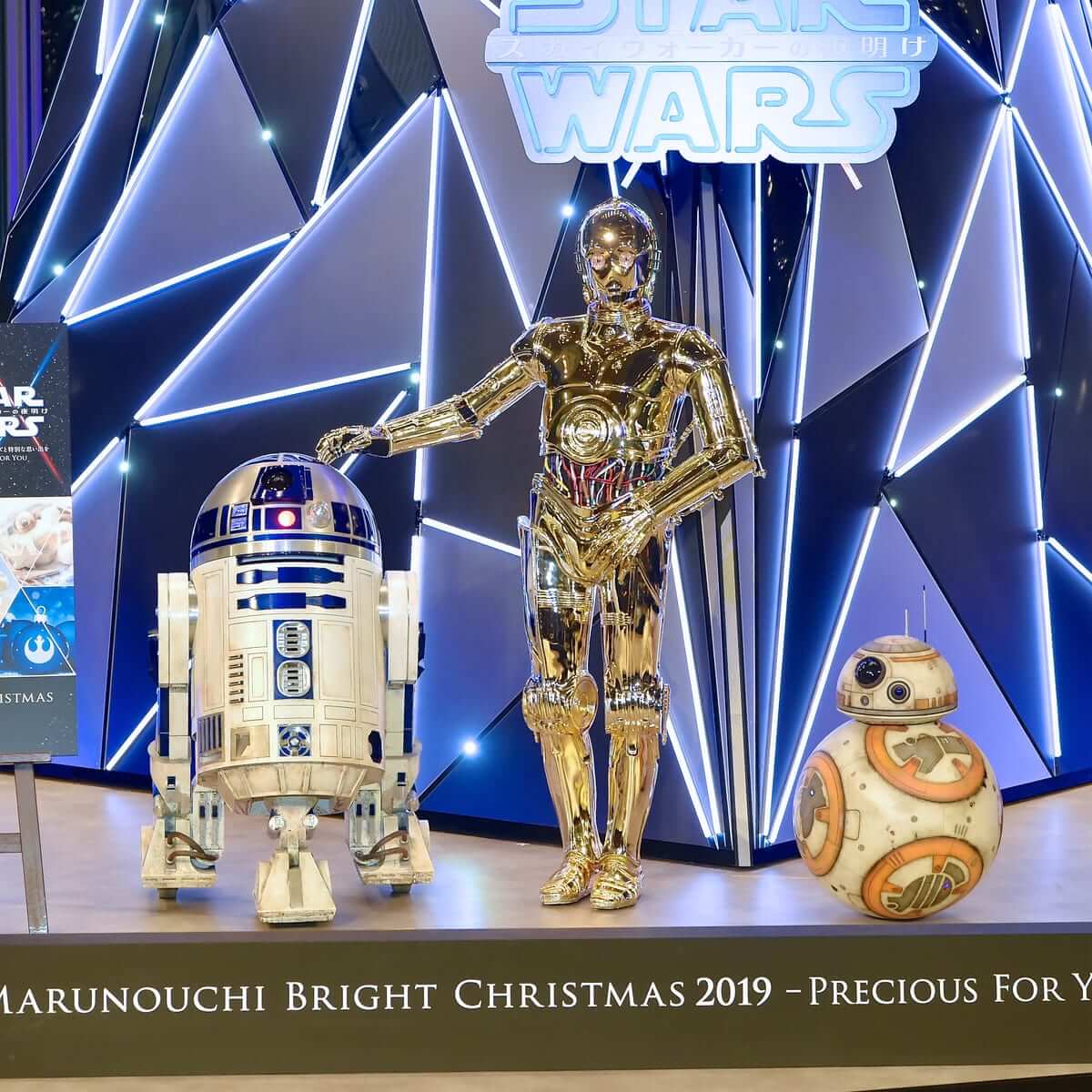 R2-D2&C-3PO＆BB-8