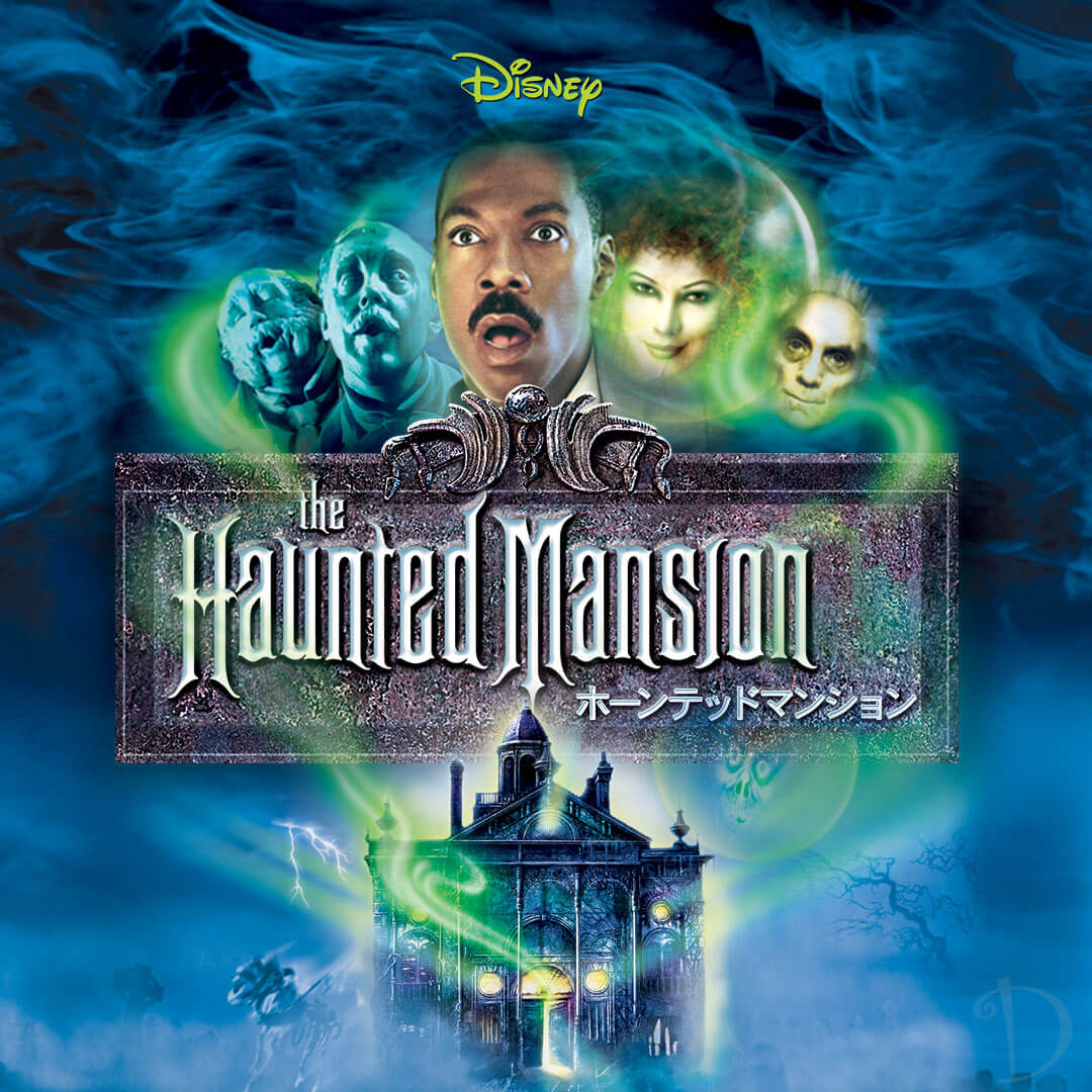 Haunted Mansion The 03 Jpn S1 Hd 1080x1080 5db0f61b0fa Light Jpg