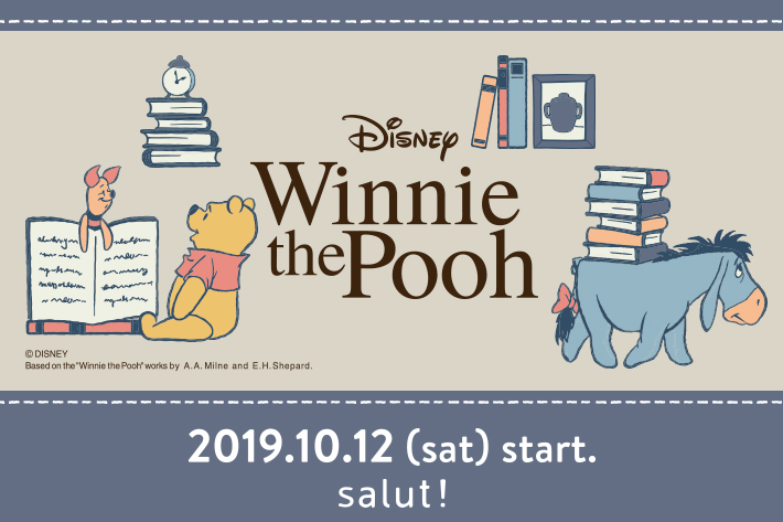 salut! ディズニー「Winnie the Pooh」限定雑貨グッズ