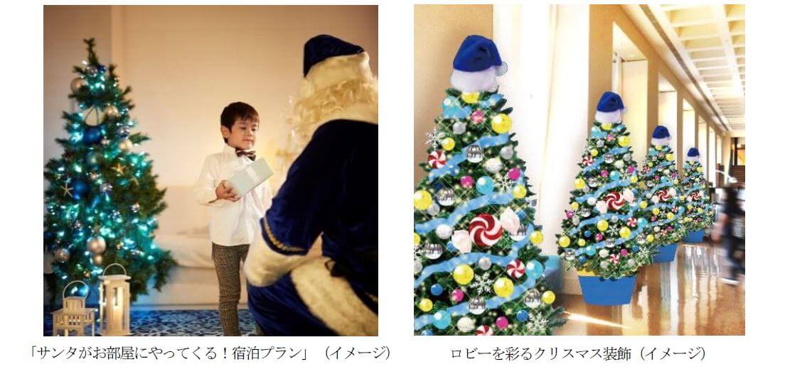 ホテル ユニバーサル ポート「ポートのHappy Merry Christmas ! 2019」