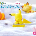 グレイ・パーカー・サービス「ポケットモンスター すやすや☆オン・ザ・ケーブル vol.5 」