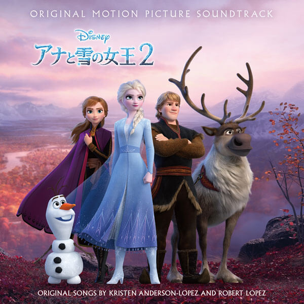 アナと雪の女王２ オリジナル・サウンドトラック スーパー・デラックス版