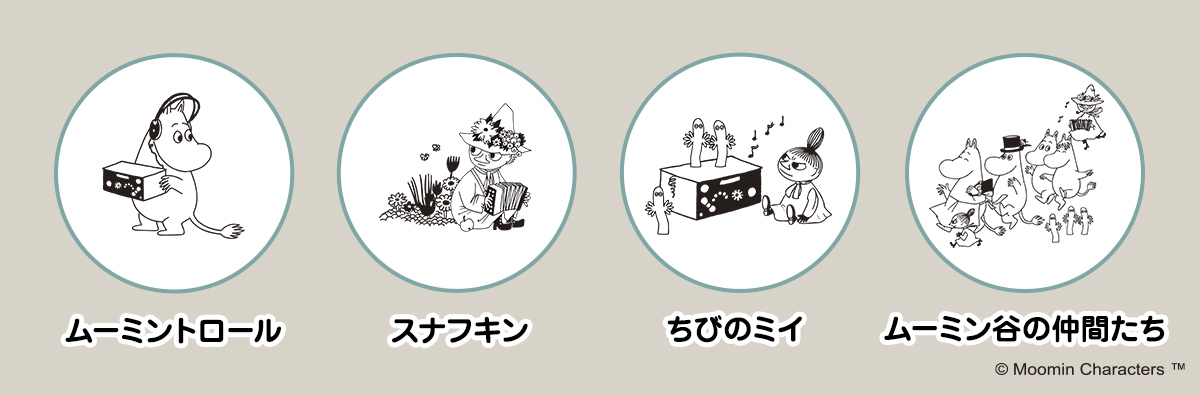 選べるカラーとミイやスナフキンデザイン ソニー ウォークマンaシリーズ Moomin Autumn Collection 19 Dtimes
