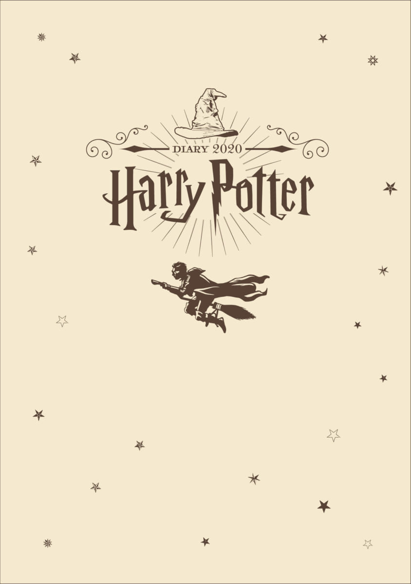 Harry Potter 魔法の手帳 2020　誌面1