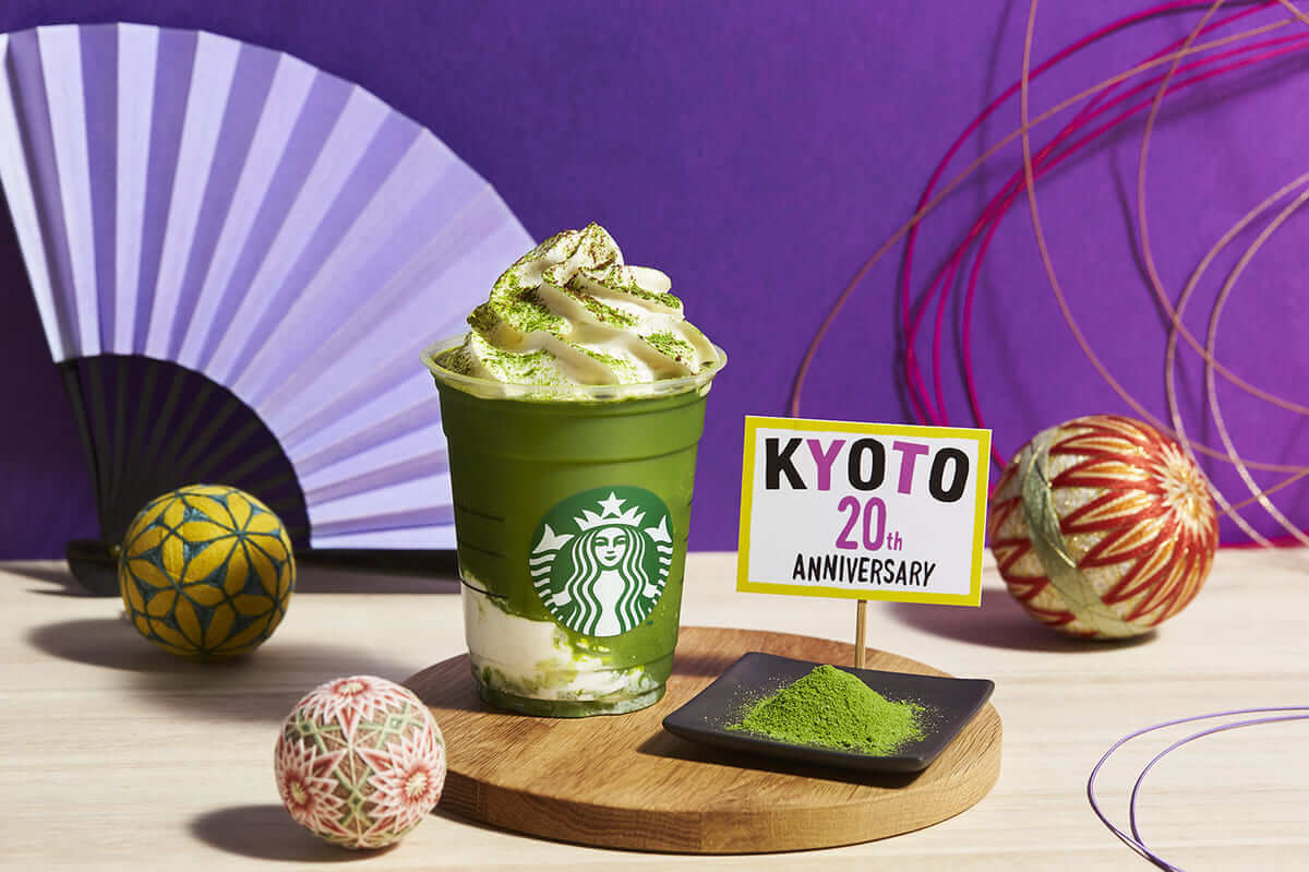 『京都 えらい 抹茶 抹茶 フラペチーノ(R)』