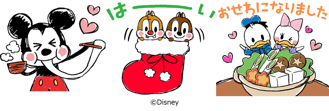 12月はクリスマスやお正月に使えるミッキー フレンズのスタンプ Lineファンアカウント Disney X Line Dtimes