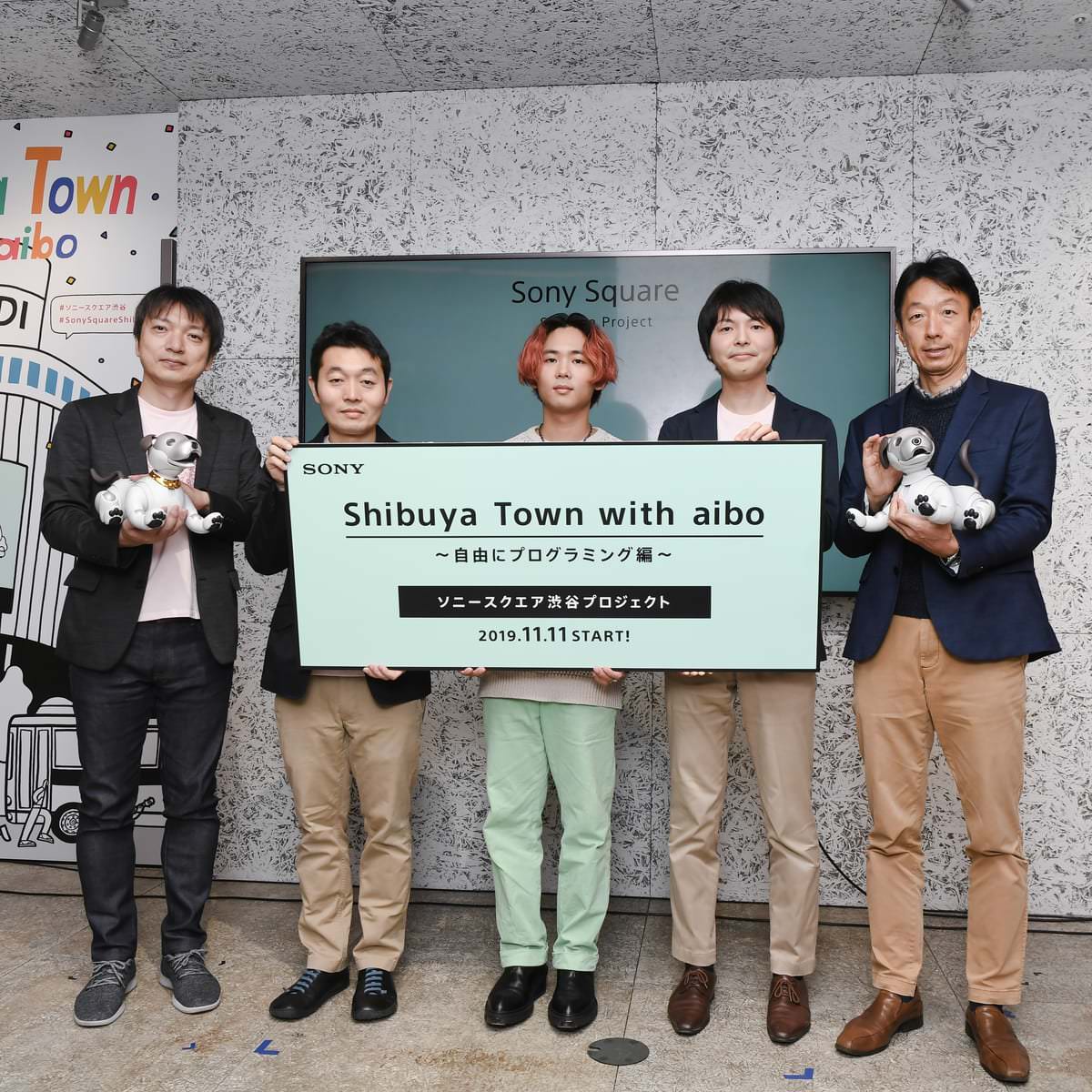 ソニースクエア渋谷プロジェクト｢Shibuya Town with aibo 〜自由にプログラミング編〜｣