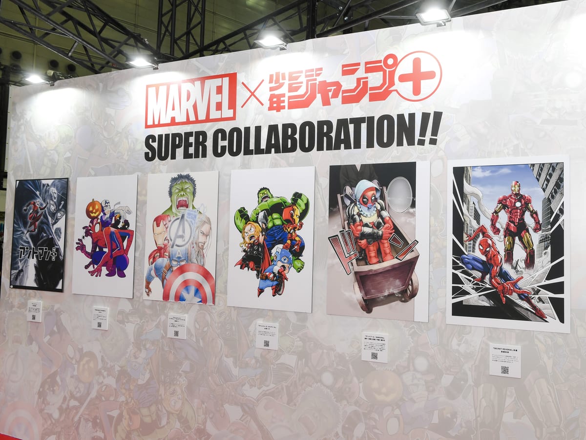 MARVEL×少年ジャンプ+ スーパーコラボレーション